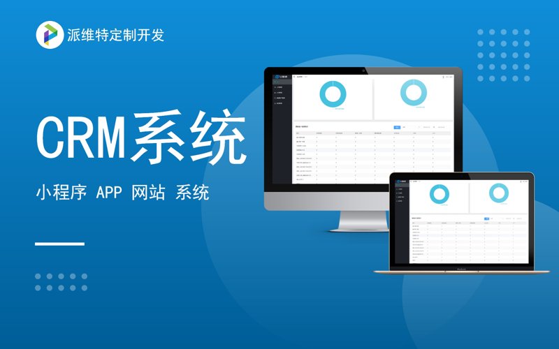 系统集成：构建企业信息化的桥梁